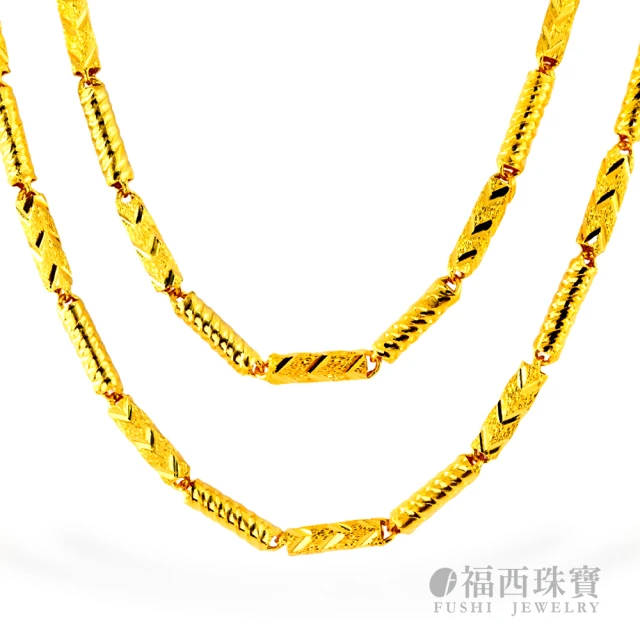 福西珠寶 黃金項鍊 千禧星鎖骨項鍊(金重1.09錢+-0.0