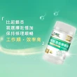 即期品【白蘭氏】憶加胜肽精華錠 2瓶(共240錠 鈣質 好入睡、好效率 營養師 專業推薦)