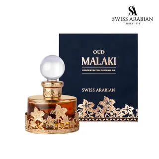 【SWISS ARABIAN 瑞士-阿拉伯】Oud Malaki沉香傳奇 香水油25ml(沁心的沉香與優雅玫瑰的邂逅-專櫃公司貨)