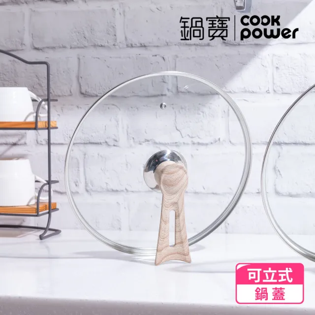 【CookPower 鍋寶】熔岩厚釜七層鑄造不沾鍋炒鍋28CM-IH/電磁爐適用(含可立式鍋蓋)