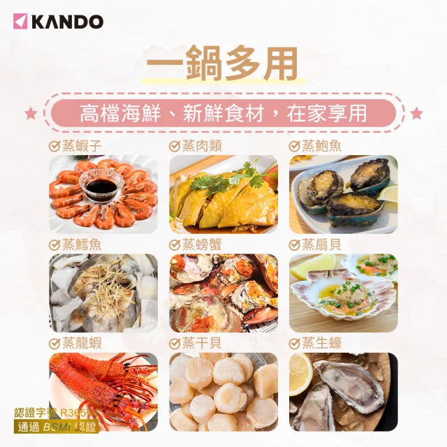【KANDO】多功能雙層電蒸鍋 蒸海鮮 蒸鮮鍋 蒸煮鍋 電煮鍋(KA-ES01)