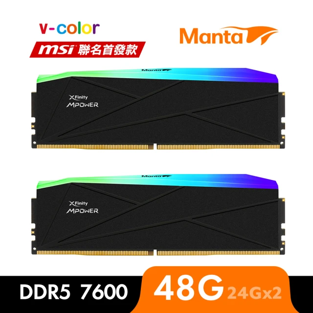 v-color MANTA XFinity RGB DDR5 7600 48GB kit 24GBx2(MSI MPOWER 桌上型超頻記憶體)