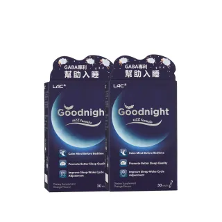 【LAC 利維喜】夜安眠粉末-橘子口味x2盒組(共60包/洋甘菊/鈣/鎂/GABA/磷脂醯絲胺酸/奶素/幫助入睡)
