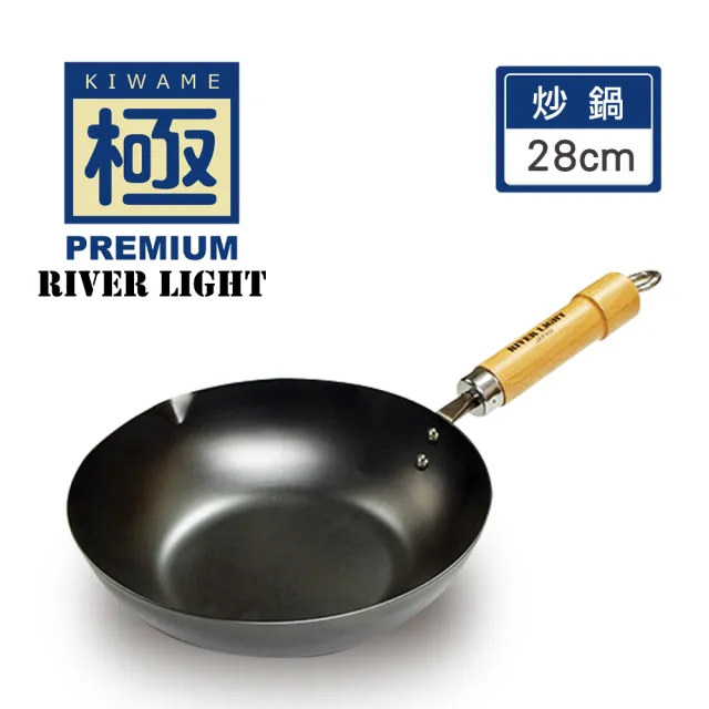 【極PREMIUM】不易生鏽窒化鐵炒鍋28cm(日本製極鐵鍋無塗層)