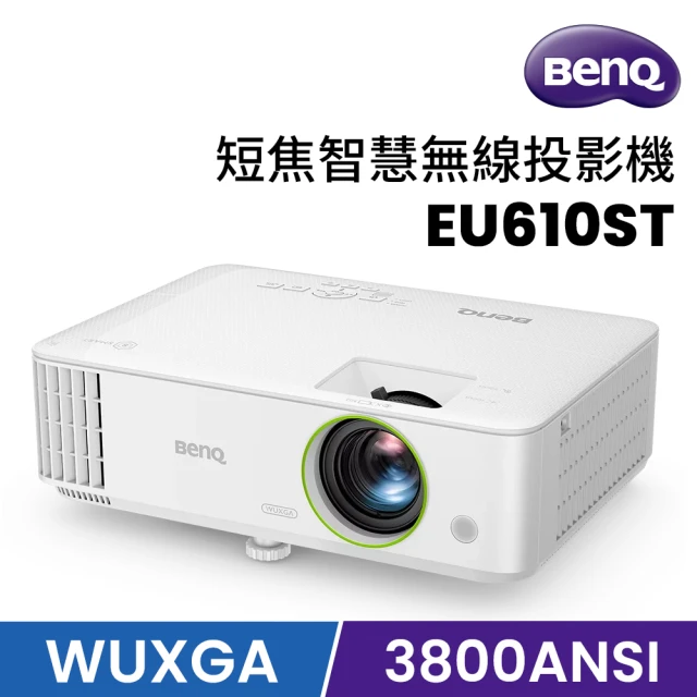 BenQ 短焦智慧無線投影機 EU610ST(3800流明)