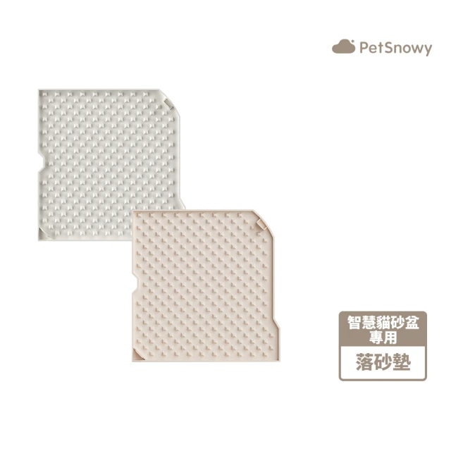 鳥語花香 魔方智能貓砂盆（白）魔方智能貓廁所(自動貓砂機／電