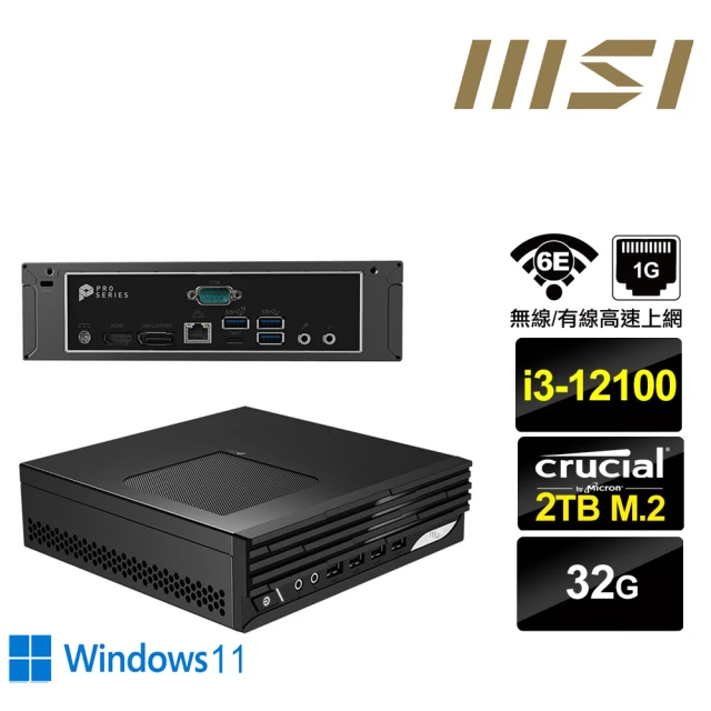 MSI 微星 i3四核{鎧龍星官BW} Win11迷你電腦(I3-12100/32G/2TB M.2)