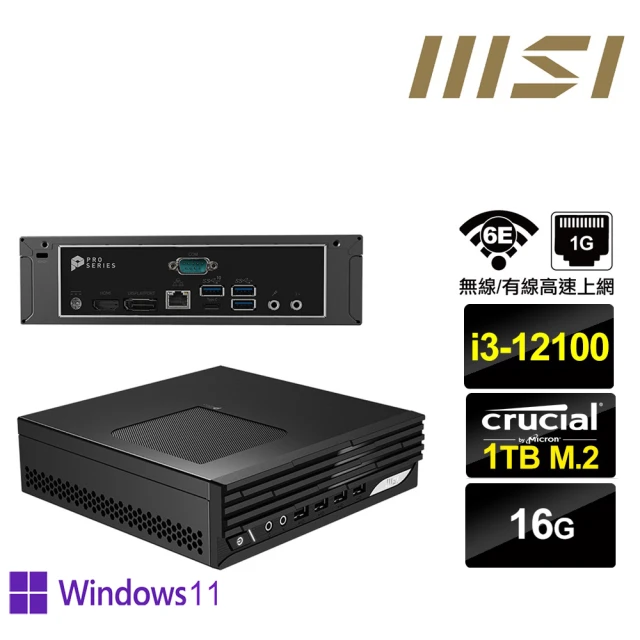 MSI 微星MSI 微星 i3四核{鎧龍神官P} Win11Pro迷你電腦(I3-12100/16G/1TB M.2)