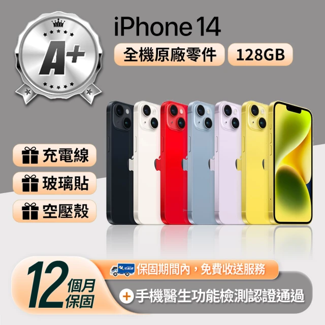 Apple B級福利品 iPhone 12 mini 128