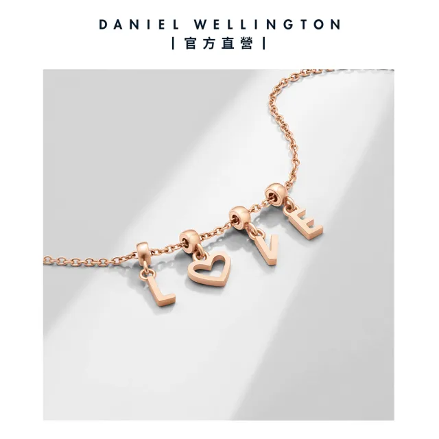 【Daniel Wellington】DW 串飾 Charms 密語系列專屬字母吊墜-兩色任選(DW00400458)