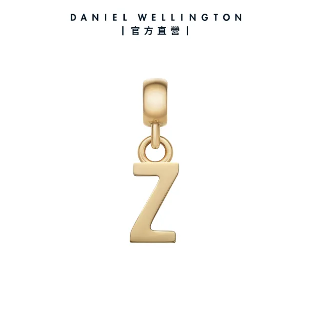 【Daniel Wellington】DW 串飾 Charms 密語系列專屬字母吊墜-兩色任選(DW00400458)