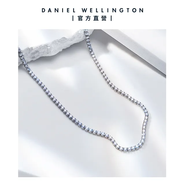 【Daniel Wellington】DW 項鍊 Classic Tennis 閃耀星光網球項鍊(三色任選)