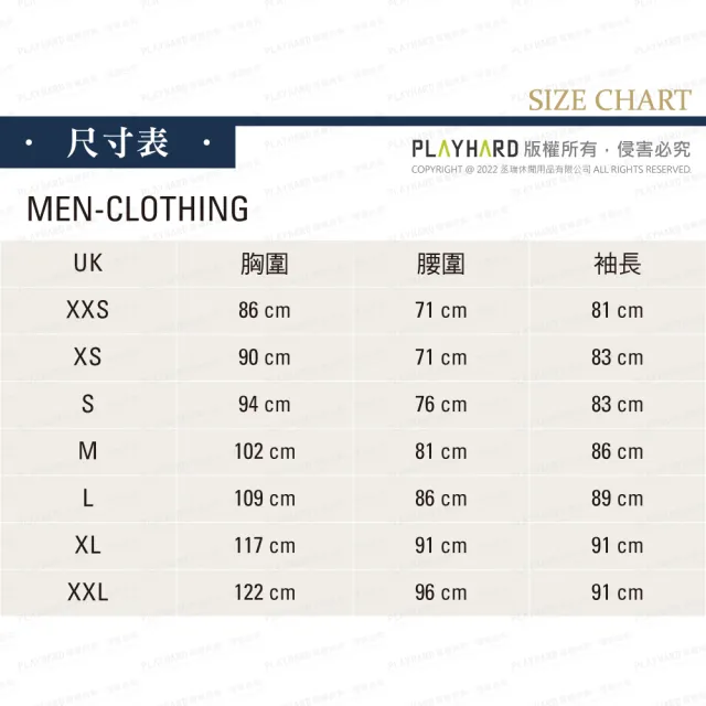 【RAB】Torque Mountain Pants 防輕量彈性軟殼長褲 男款 鯨魚灰 #QFU40