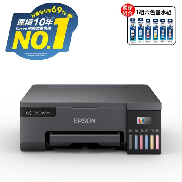 【EPSON】搭1組T09D原廠六色墨水組★L8050六色連續供墨相片/光碟/ID卡印表機(2年保固組)