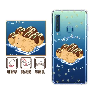 【反骨創意】三星 A、M系列 彩繪防摔手機殼-咪咪燒(A56/A36/A26/16/A55/A35/14/34/54/33/53/52/71/32/M11)
