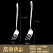 【樂邁家居】316不鏽鋼 叉子 18.5cm 2入組(316食品級不鏽鋼/健康安心/匠心工藝)