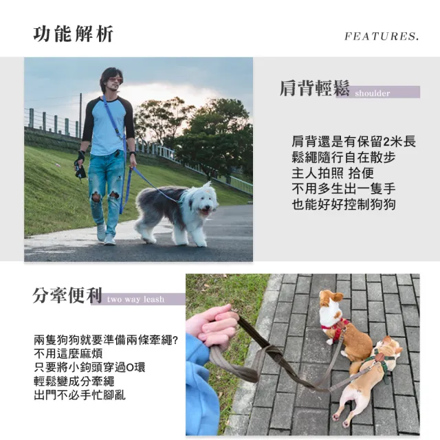 【VILA】20mm多功能3Q拉帶+束口洞洞袋(中小型犬 肩背牽繩 長牽繩 分牽繩 狗牽繩 寵物牽繩 不刮手 三色)