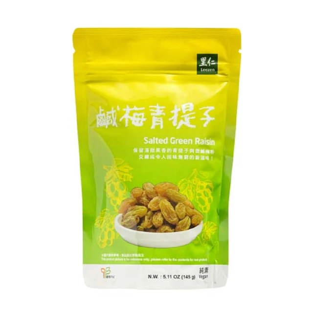 里仁 鹹梅青提子145g