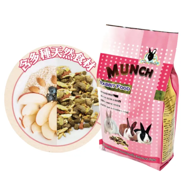 【Pet Village 魔法村】綜合均衡兔子主食 3kg/包；兩包組(兔飼料 兔主食 全齡兔)
