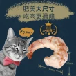 【TAPAZO 特百滋】老饕鮮味盤系列(貓零食 貓凍乾 貓點心 鮮肉凍乾)