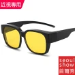 【Seoul Show 首爾秀】近視套鏡輕量TR90太陽眼鏡UV400夜視墨鏡 821(男女兩用款)