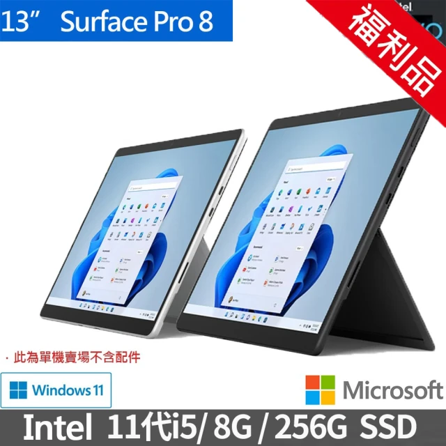 【Microsoft 微軟】A福利品 Surface Pro 8 13吋輕薄觸控筆電 石墨黑(i5-1135G7/8G/256G/W11/8PQ-00031-M00)