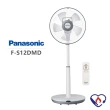 【Panasonic 國際牌】12吋 DC變頻立扇(FS12DMD/F-S12DMD)