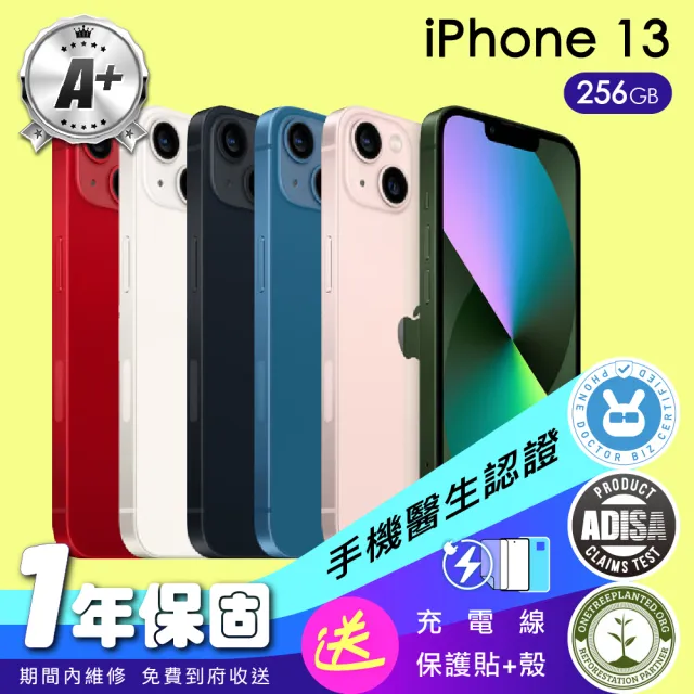 【Apple】A+級福利品 iPhone 13 256G 6.1吋(保固一年+全配組)