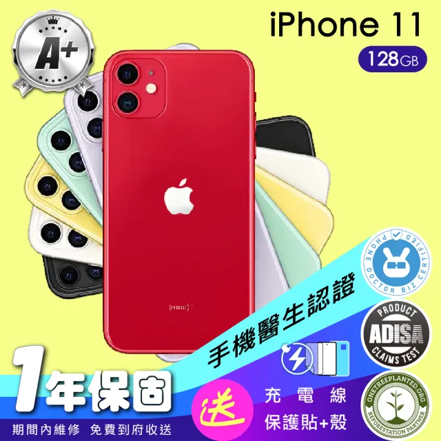 【Apple】A+級福利品 iPhone 11 128G 6.1吋(保固一年+全配組)