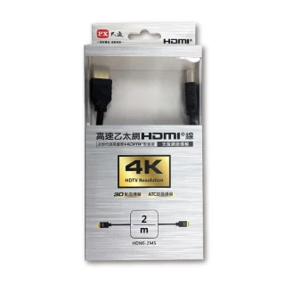 【PX 大通】HDMI-2MS 高速乙太網HDMI影音傳輸線-2M
