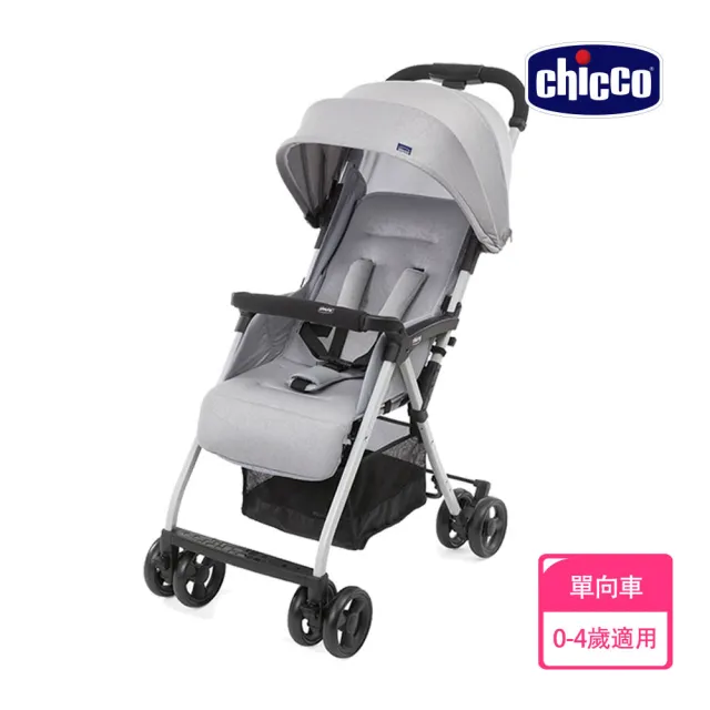 【Chicco】Ohlala 3都會輕旅手推車(嬰兒手推車)
