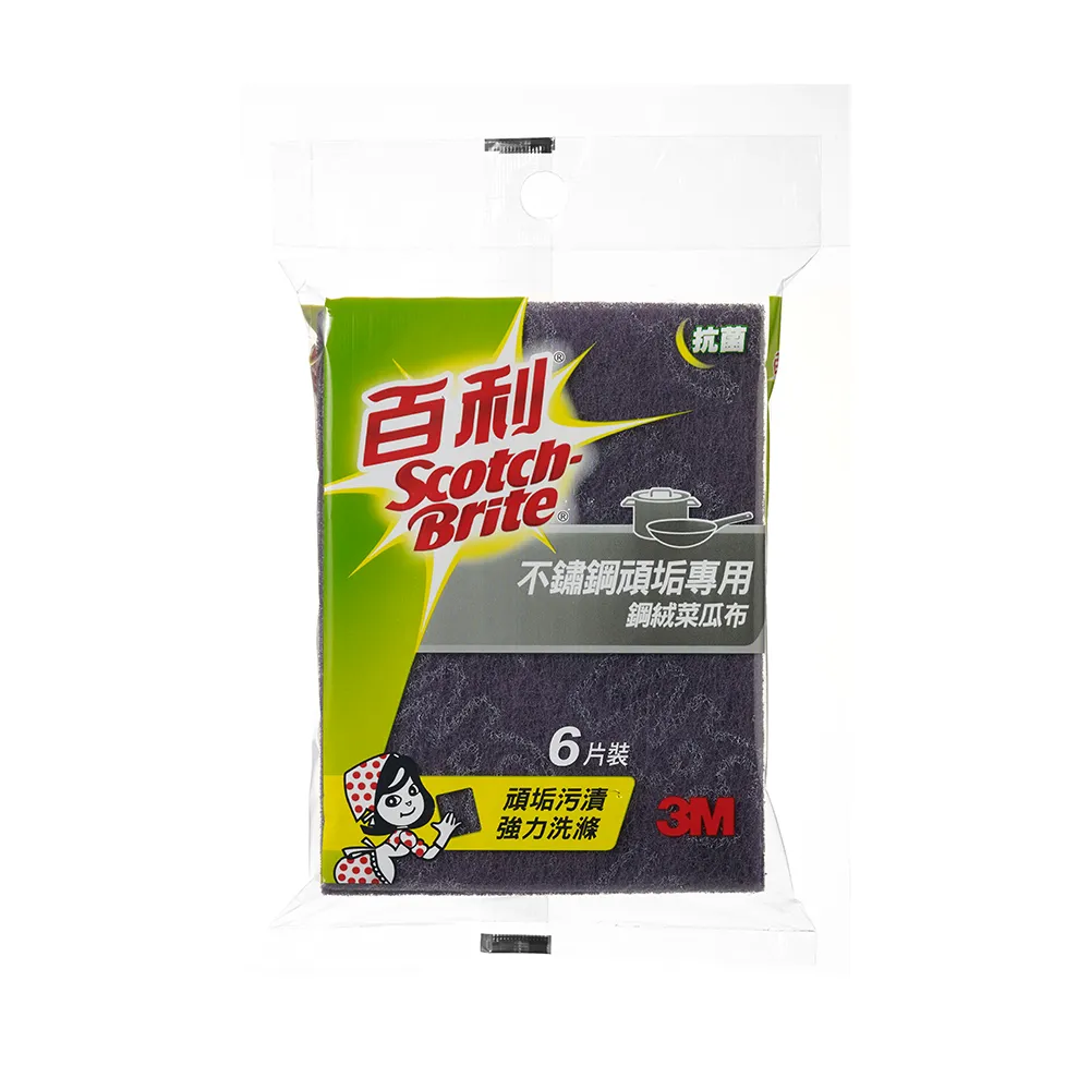 【3M】百利不鏽鋼頑垢專用鋼絨菜瓜布(6片裝)