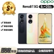 【OPPO】S+級福利品 Reno8T 5G 6.7吋原廠展示機(8G/256G)