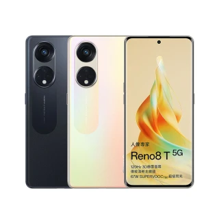 【OPPO】S+級福利品 Reno8T 5G 6.7吋原廠展示機(8G/128G)