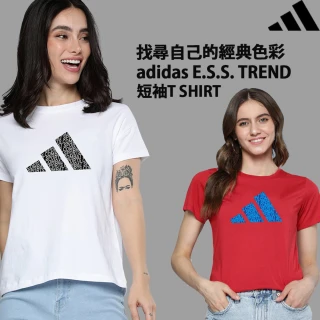 【adidas 愛迪達】adidas  E.S.S.TREND短袖T-shirt(男女款 素 T 棉T)