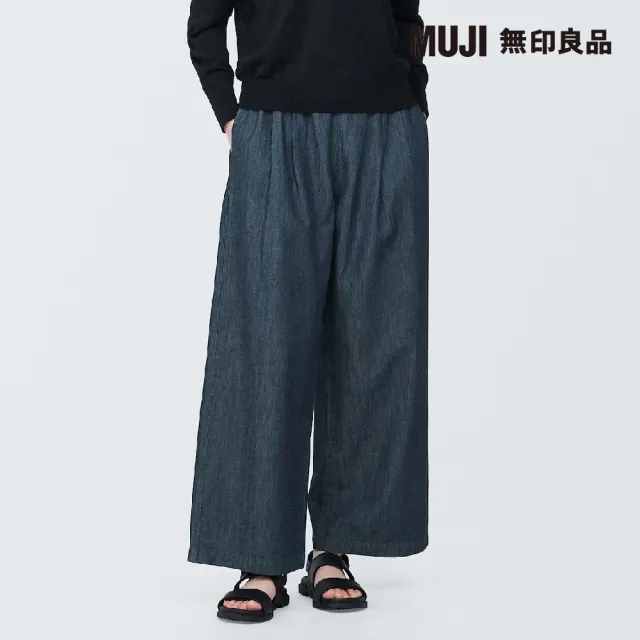 【MUJI 無印良品】女棉麻丹寧舒適寬版褲(暗藍)