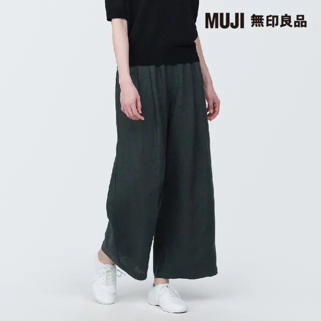 【MUJI 無印良品】女亞麻舒適寬版褲(共5色)
