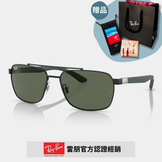 RayBan 雷朋 雙槓金屬方框太陽眼鏡(RB3701-002/71、924387 59mm)