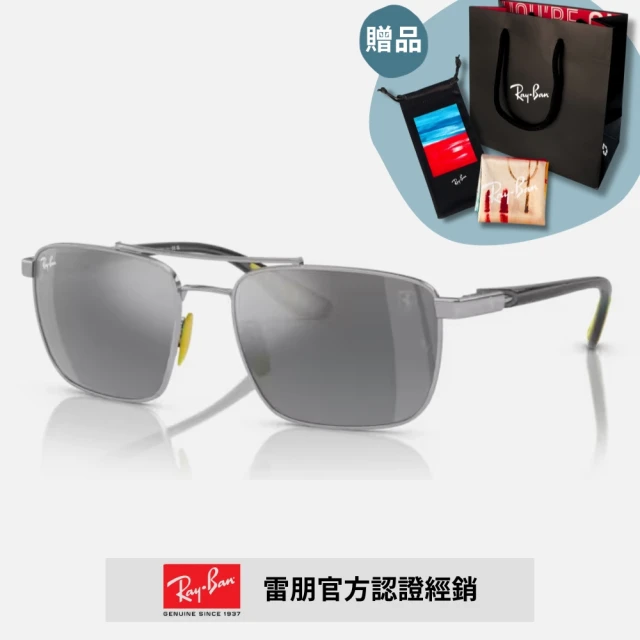 RayBan 雷朋 法拉利聯名款 雙槓金屬方框水銀太陽眼鏡(RB3715M-F0646G 58mm 水銀鏡片)