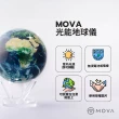 【MOVA】光能地球儀 冥王星 Pluto 4.5英吋(居家擺設．精緻送禮．轉運．紀念日．母親節)