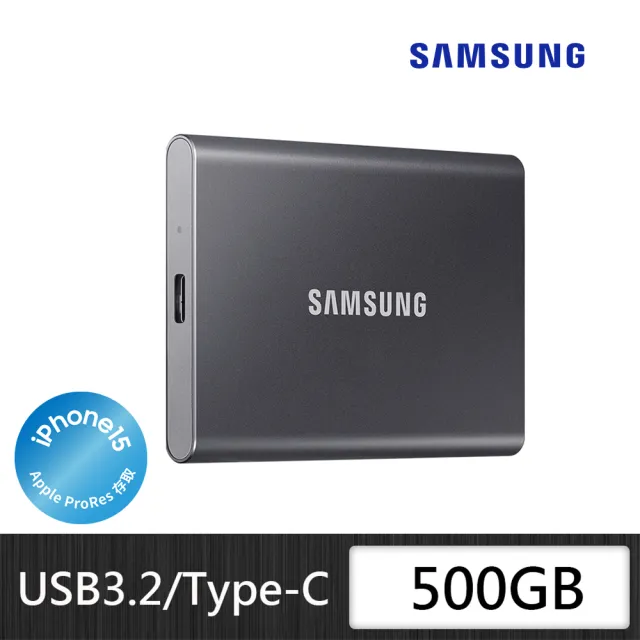 【SAMSUNG 三星】搭 5埠 交換器 ★ T7 500GB Type-C USB 3.2 Gen 2 外接式ssd固態硬碟 (MU-PC500R/WW)