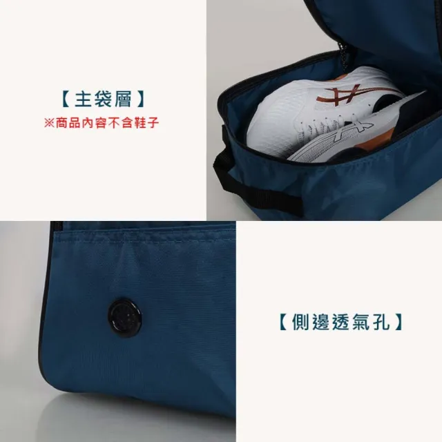 【asics 亞瑟士】鞋袋-台灣製 手提袋 鞋履收納 亞瑟士(3033C019-400)