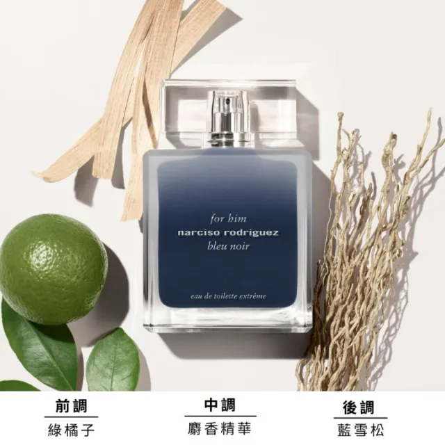 【NARCISO RODRIGUEZ 官方直營】for him 極致紳藍男性淡香水 50ml