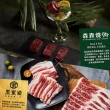 【大成】森森燒肉聯名-鹽烤黑蜜豬五花（300ｇ／包）５包組︱大成食品(台灣豬 黑豬 露營 燒烤 鹹豬肉)