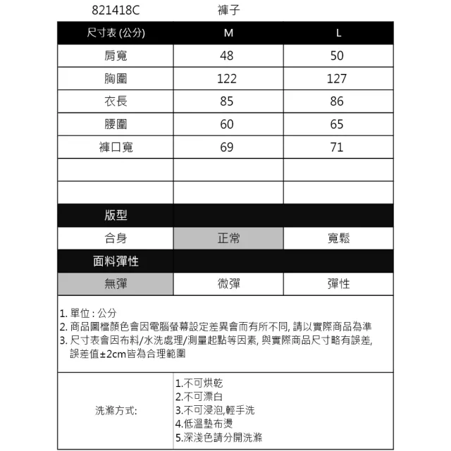 【IGD 英格麗】網路獨賣款-自然系翻領亞麻連身褲(卡其色)