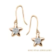 【King Star】18K玫瑰金鑽石耳環 耳勾式 星星(總視覺效果40分)