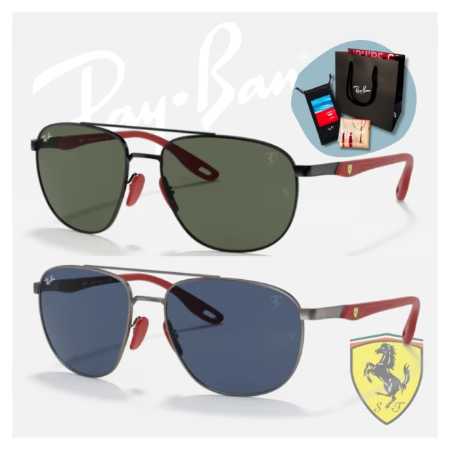 RayBan 雷朋 法拉利聯名款 雙槓太陽眼鏡(RB3659M-F02871、F03780 57mm)