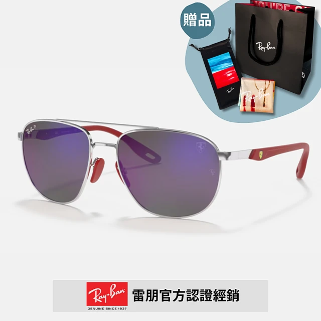 RayBan 雷朋 法拉利聯名款 雙槓偏光太陽眼鏡(RB3659M-F031H0 57mm 偏光鏡片)