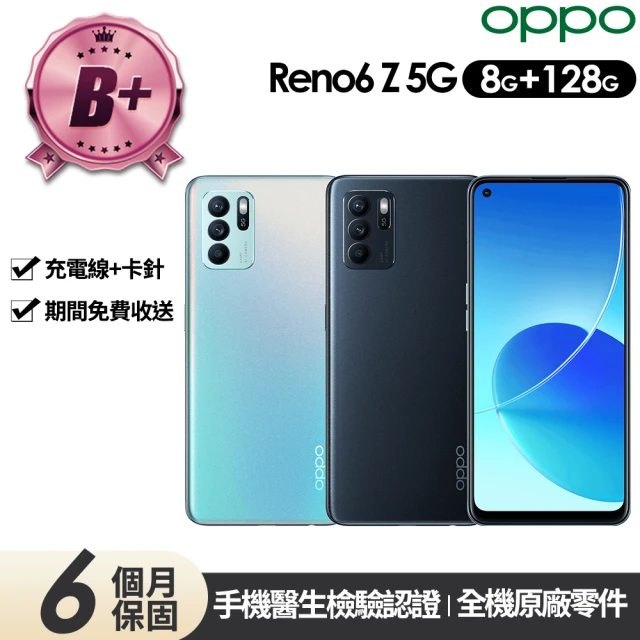 OPPO A級福利品 Reno8 5G 6.4吋(12GB/