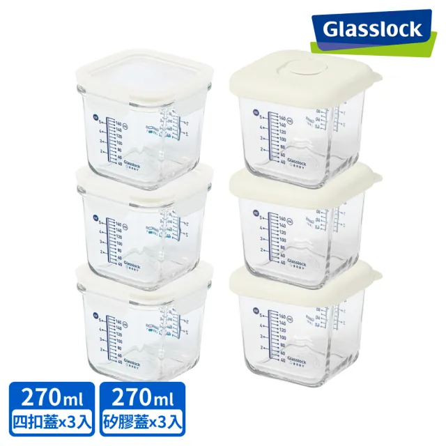 【Glasslock】強化玻璃副食品保鮮盒6件組-270ml粉嫩白(調理盒/分裝盒)